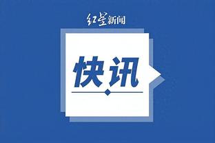 开云全站官网app下载截图4